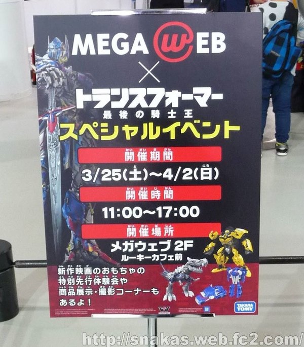 MEGA WEB X Transformers Special Event Japan Images And Report  (10 of 53)